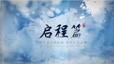 水墨晕染效果文字片花AE模板