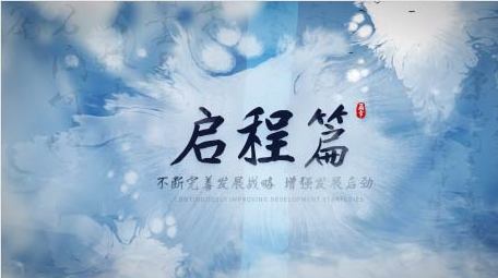 水墨晕染效果文字片花AE模板