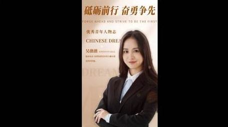 简洁商务人物介绍短视频AE模板