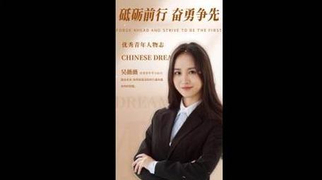 简洁商务人物介绍短视频AE模板