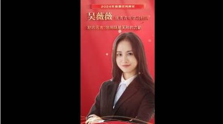 党政人物表彰介绍短视频AE模板