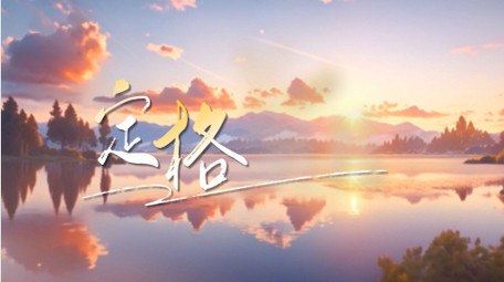 自然简约唯美片头AE模板