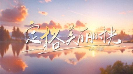 自然简约唯美片头AE模板