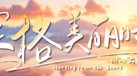 自然简约唯美片头AE模板