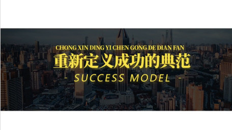 简洁大气年会快闪展示AE模板