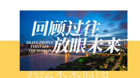 简洁大气年会快闪展示AE模板