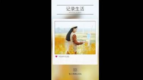 旅行vlog图文包装短视频AE模板