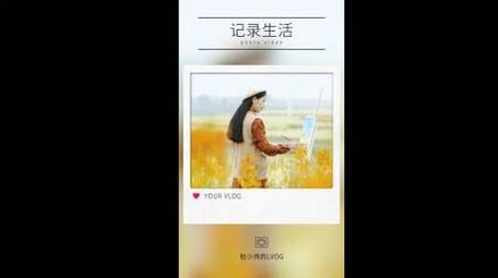 旅行vlog图文包装短视频AE模板