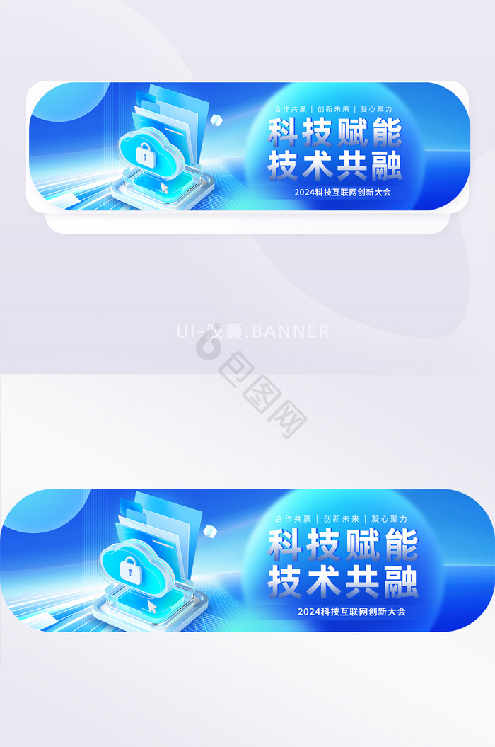 蓝色科技赋能互联网科技banner