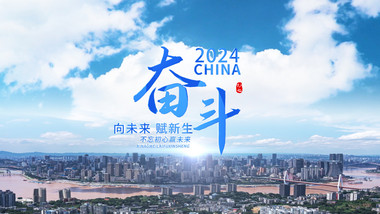 水滴城市标题质感<strong>片头</strong>AE模板