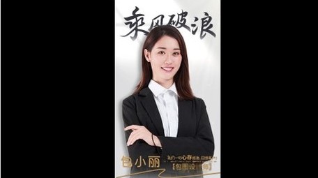 简洁人物商务介绍短视频AE模板