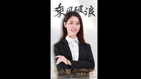 简洁人物商务介绍短视频AE模板