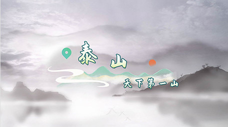 水墨AE模板古风国潮字幕花字