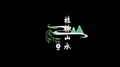 古风AE模板水墨国潮字幕花字