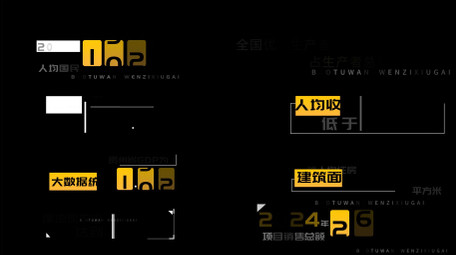 简约年终工作总结字幕花字模板