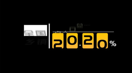 简约年终工作总结字幕花字模板