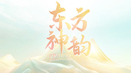 三维山峰水墨标题片头AE模板