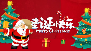 圣诞节卡通创意<strong>片头</strong>AE模板