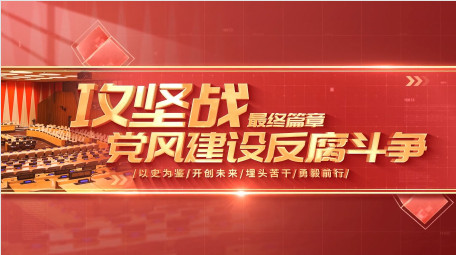 大气红色篇章文字标题ae模板