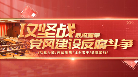 大气红色篇章文字标题ae模板