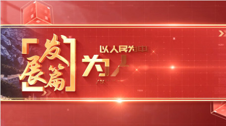 大气红色篇章文字标题ae模板