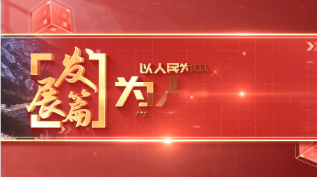 大气红色篇章文字标题ae模板