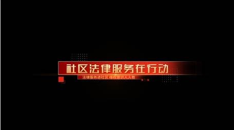 简洁红色党政字幕条动画展示AE模版