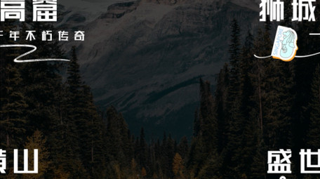 粒子聚合效果旅游字幕AE模板