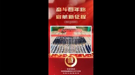 红色<strong>党政</strong>活动展示竖版视频模板