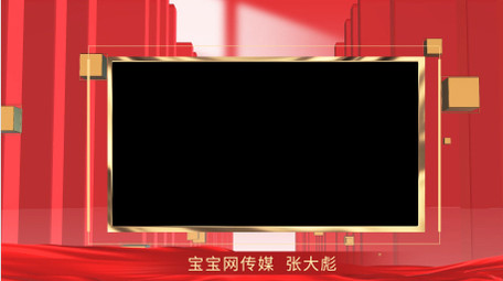 红色<strong>党政</strong>采访边框AE模板