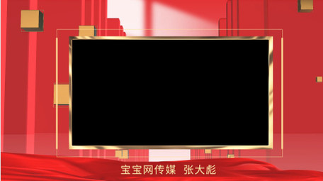 红色<strong>党政</strong>采访边框AE模板