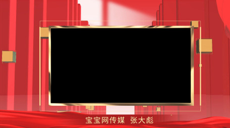 红色<strong>党政</strong>采访边框AE模板