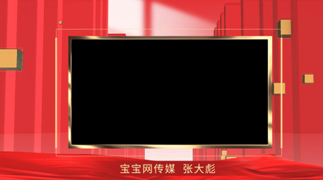 红色<strong>党政</strong>采访边框AE模板