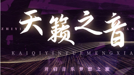 紫色浪漫天籁之音音乐片头AE模板