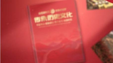 <strong>党政</strong>三维翻书<strong>图文</strong>片头AE模板