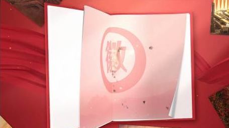 <strong>党政</strong>三维翻书<strong>图文</strong>片头AE模板