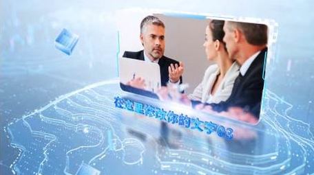 简约科技商务图文宣传展示AE模板