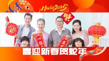 创意喜庆新年快闪图文pr模板