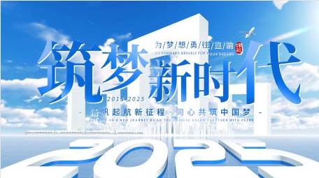 科技城市宣传开场片头PR模板