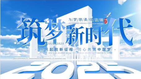 科技城市宣传开场片头PR模板