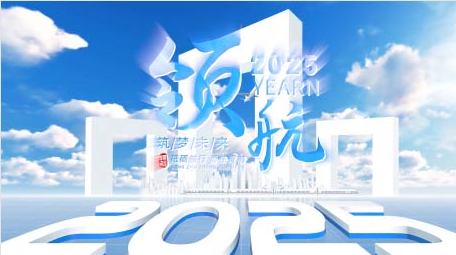 科技城市宣传开场片头PR模板