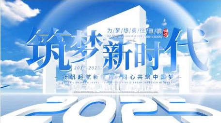 科技城市宣传开场片头PR模板