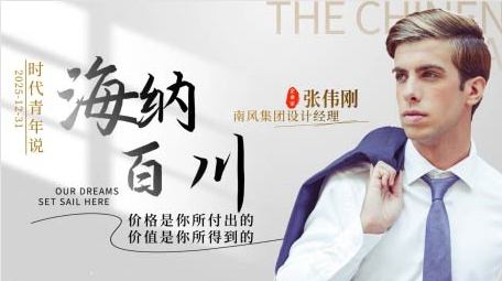 简洁大气清新人物<strong>图文</strong>展示AE模板