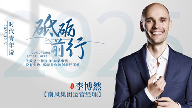 简洁大气清新人物<strong>图文</strong>展示AE模板