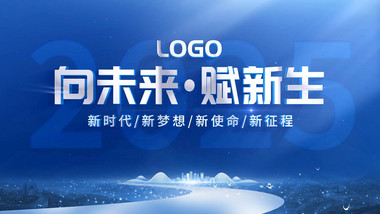 纯净<strong>光影</strong>空间文字标题AE模板