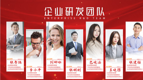 简约高级质感团队介绍AE模板