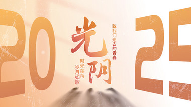 <strong>光影</strong>标题质感<strong>片头</strong>AE模板