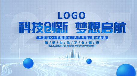 简洁科技城市粒子光线片头pr模板