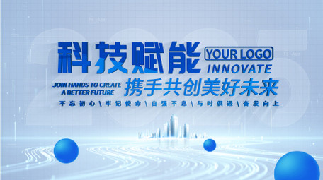 简洁科技城市粒子光线片头pr模板