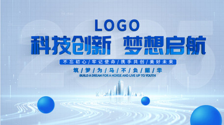 简洁科技城市粒子光线片头pr模板